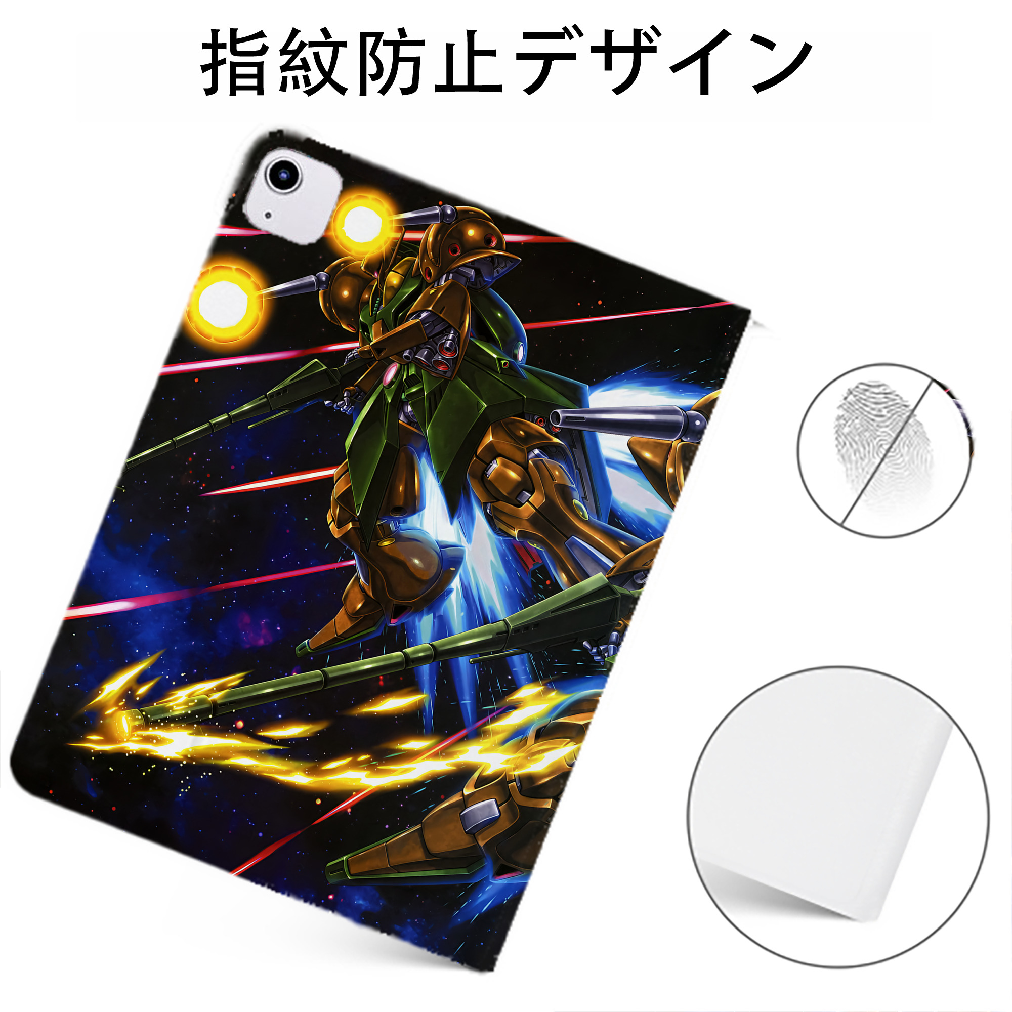 （画像用） 機動戦士ガンダム Mobile Suit Gundam IPadケース ペンホルダー付き ブックスタイルデザイン